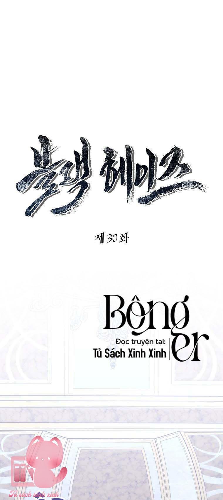 Black Haze - Chap 30 - Trang 2