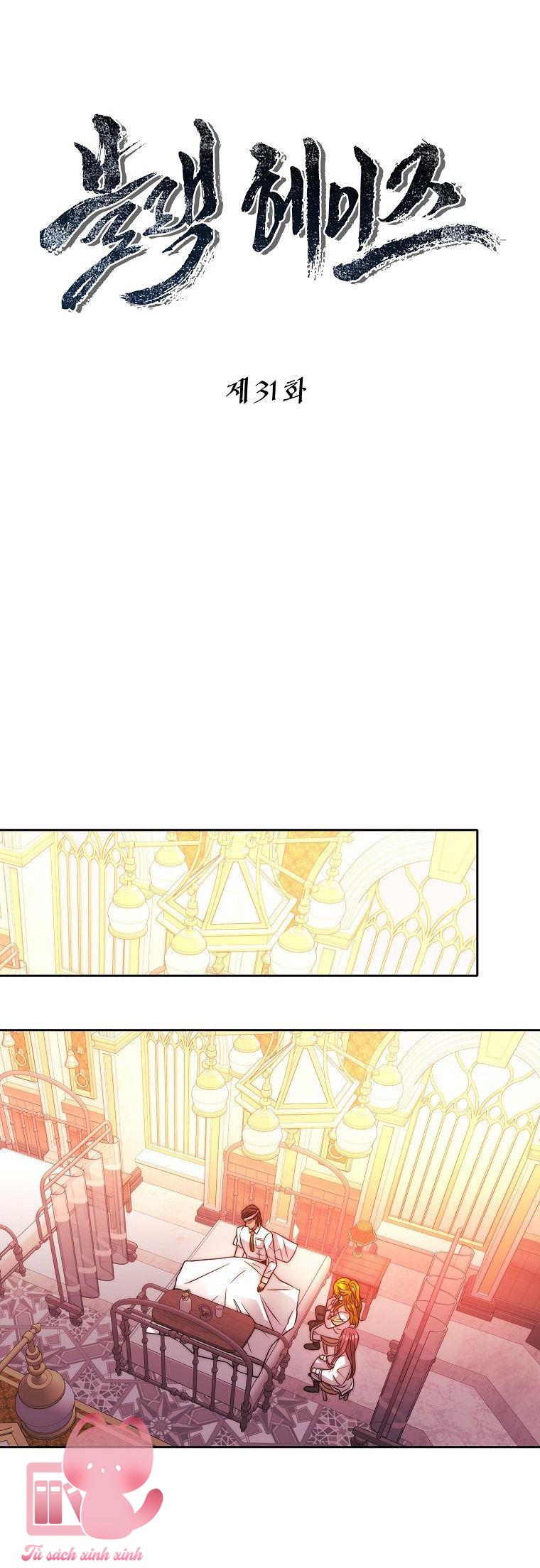 Black Haze - Chap 31 - Trang 27