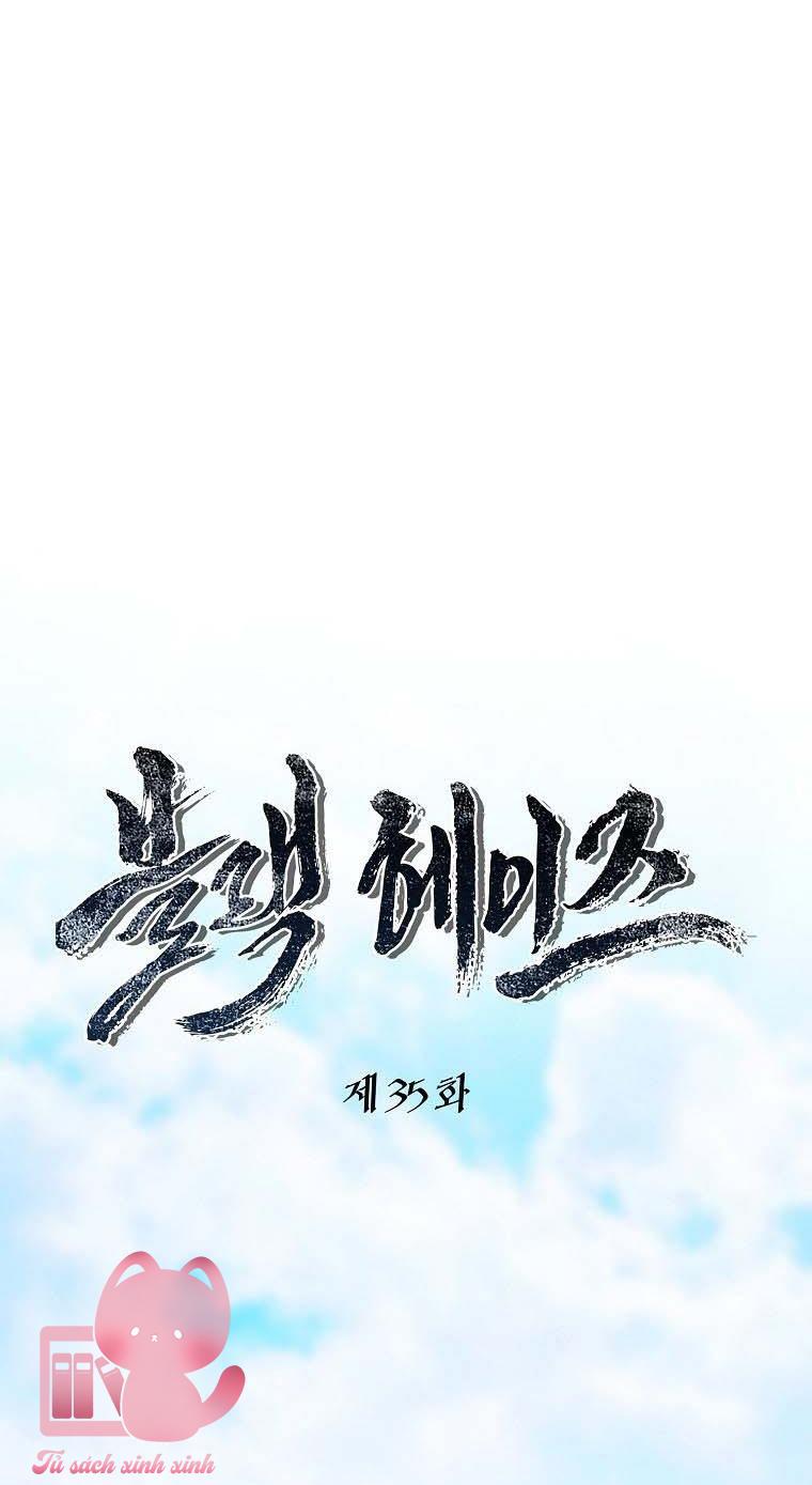 Black Haze - Chap 35 - Trang 12