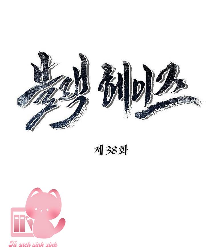 Black Haze - Chap 38 - Trang 7