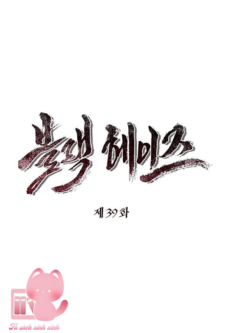Black Haze - Chap 39 - Trang 3