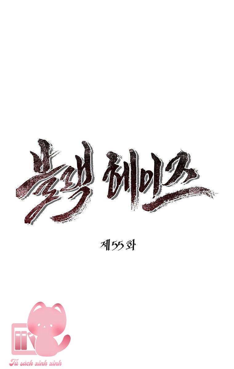 Black Haze - Chap 55 - Trang 5
