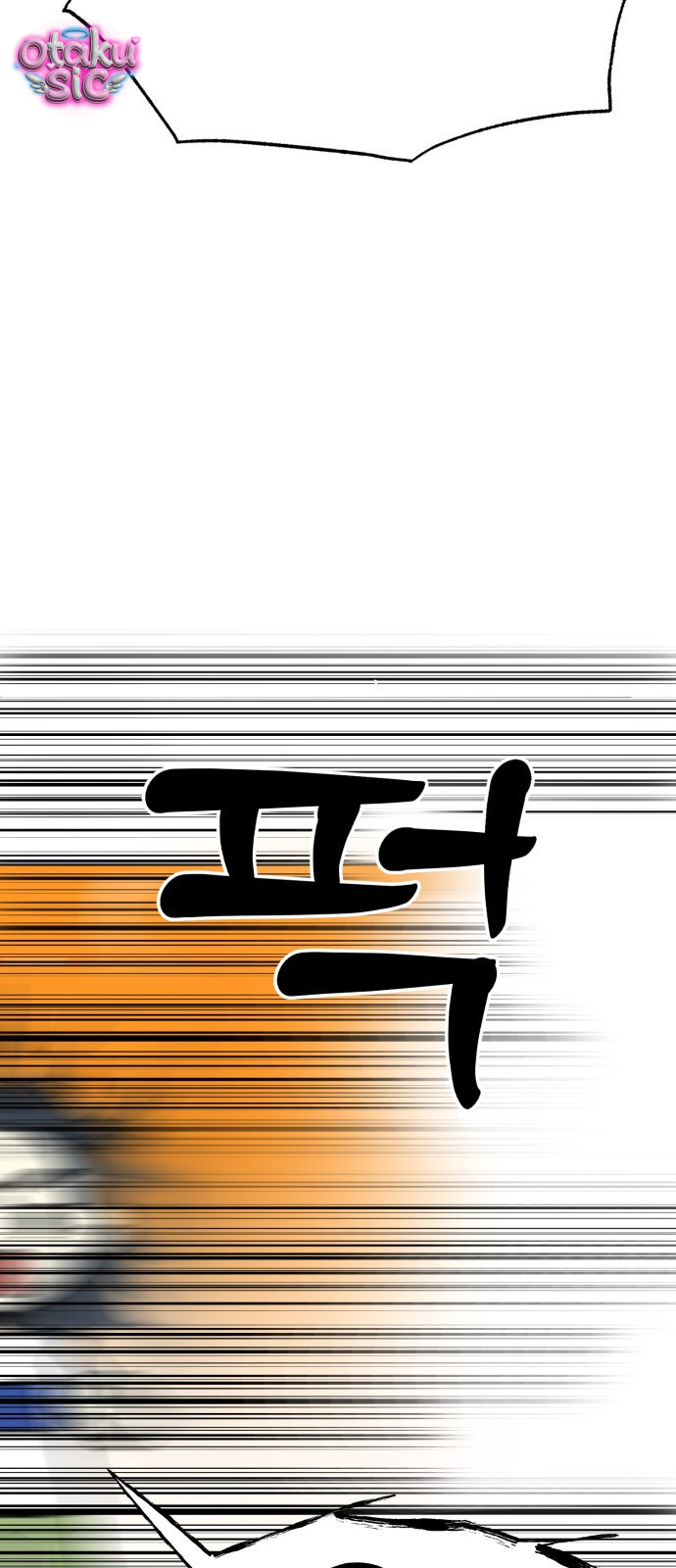 Bồ Câu Lee Heon-Seo Của Quận Seongbuk - Chap 1 - Trang 13