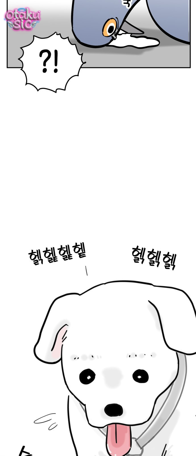 Bồ Câu Lee Heon-Seo Của Quận Seongbuk - Chap 1 - Trang 54