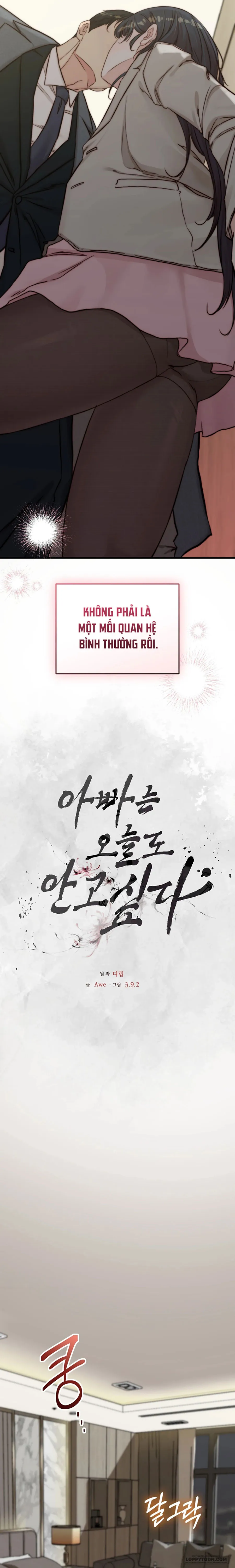 Bố Ơi, Hôm Nay Con Cũng Muốn Ôm - Chap 13 - Trang 26