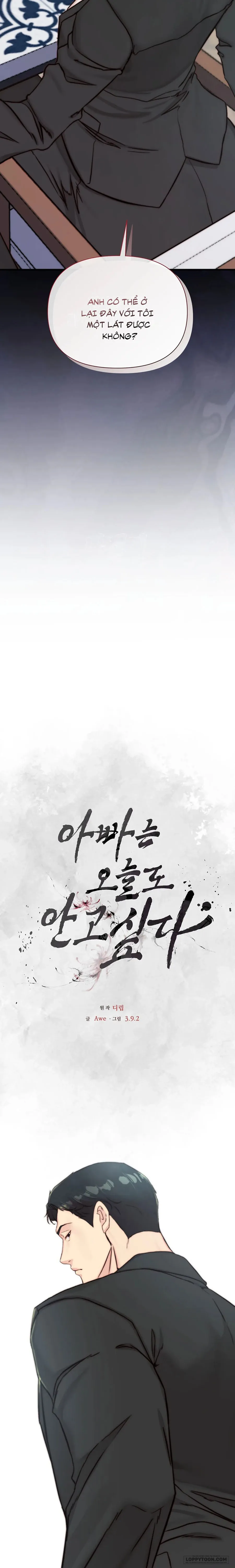 Bố Ơi, Hôm Nay Con Cũng Muốn Ôm - Chap 22 - Trang 15