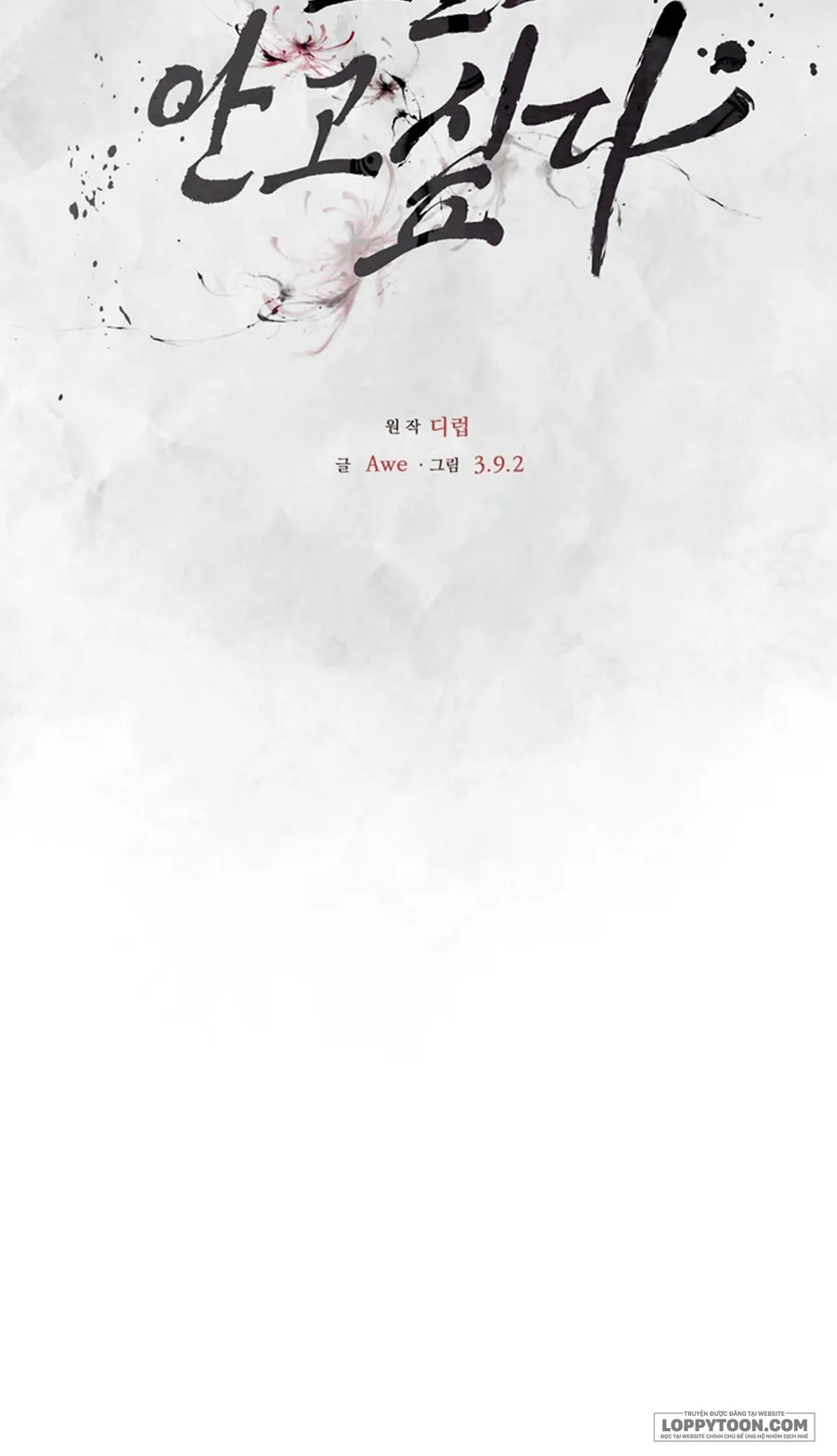 Bố Ơi, Hôm Nay Con Cũng Muốn Ôm - Chap 3 - Trang 41