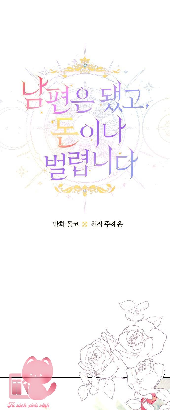 Bỏ Quách Chồng Con Đi, Tiền Bạc Mới Là Tất Cả - Chap 102 - Trang 3