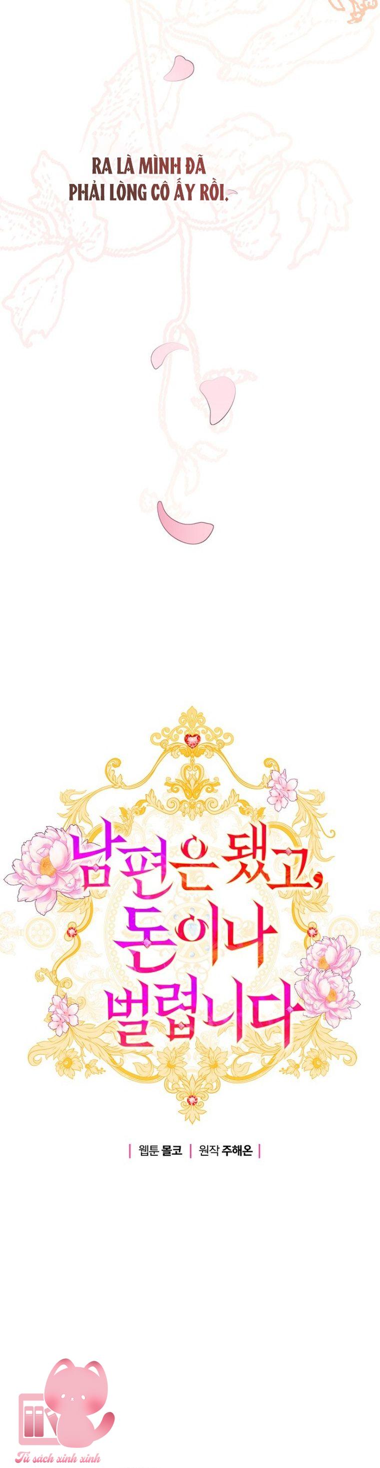 Bỏ Quách Chồng Con Đi, Tiền Bạc Mới Là Tất Cả - Chap 126 - Trang 4
