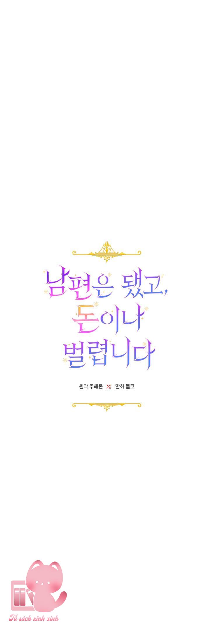 Bỏ Quách Chồng Con Đi, Tiền Bạc Mới Là Tất Cả - Chap 26 - Trang 10