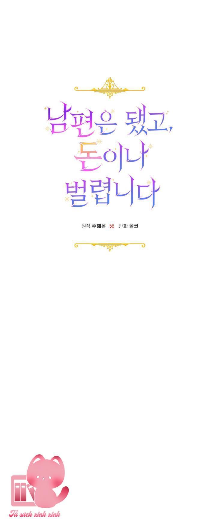 Bỏ Quách Chồng Con Đi, Tiền Bạc Mới Là Tất Cả - Chap 28 - Trang 13
