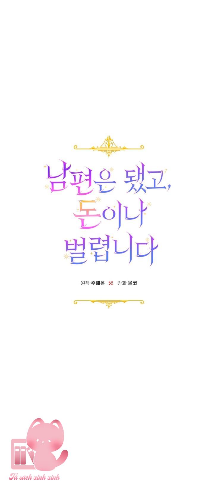Bỏ Quách Chồng Con Đi, Tiền Bạc Mới Là Tất Cả - Chap 32 - Trang 9
