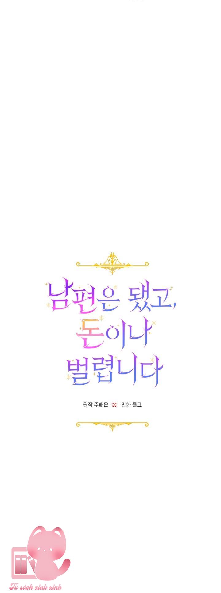 Bỏ Quách Chồng Con Đi, Tiền Bạc Mới Là Tất Cả - Chap 33 - Trang 12
