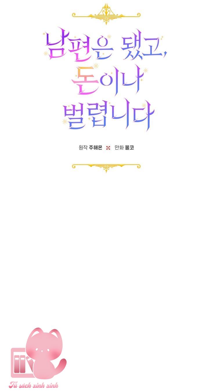 Bỏ Quách Chồng Con Đi, Tiền Bạc Mới Là Tất Cả - Chap 42 - Trang 7