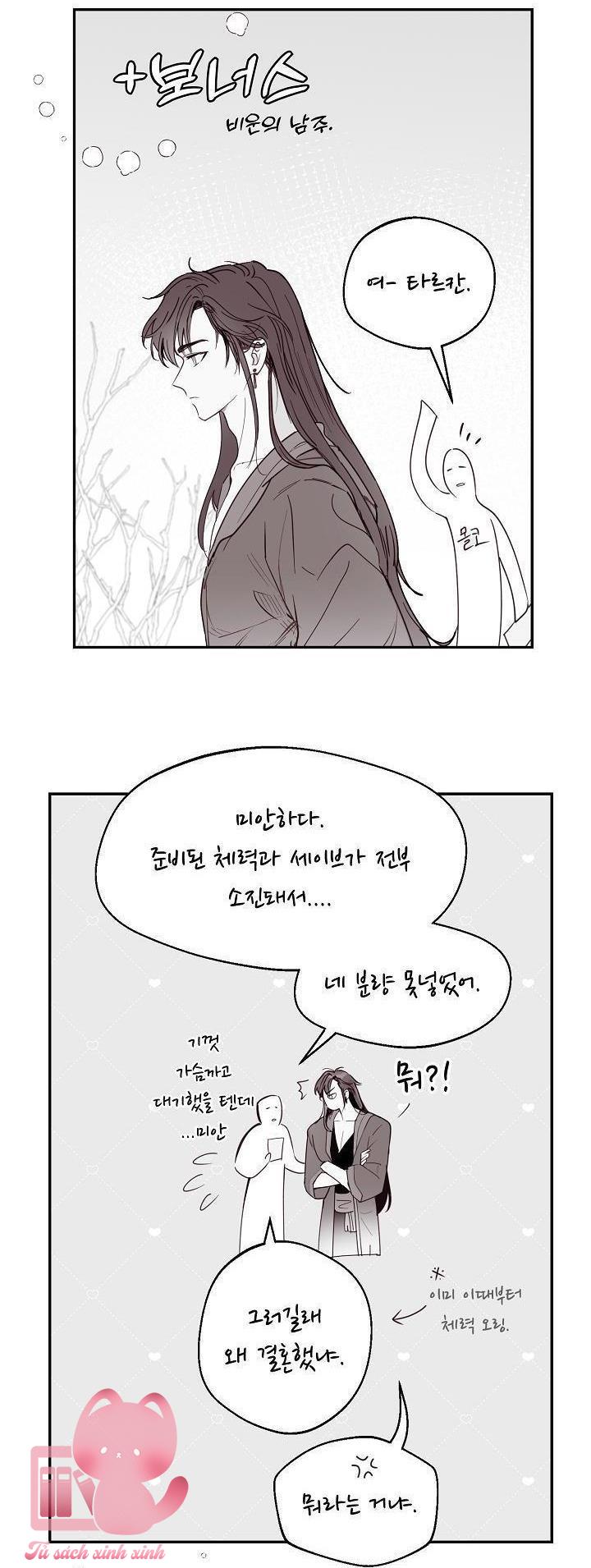 Bỏ Quách Chồng Con Đi, Tiền Bạc Mới Là Tất Cả - Chap 45 - Trang 65