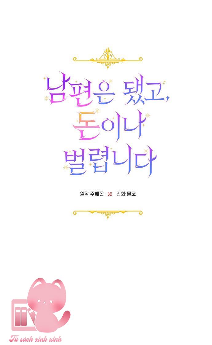 Bỏ Quách Chồng Con Đi, Tiền Bạc Mới Là Tất Cả - Chap 58 - Trang 2