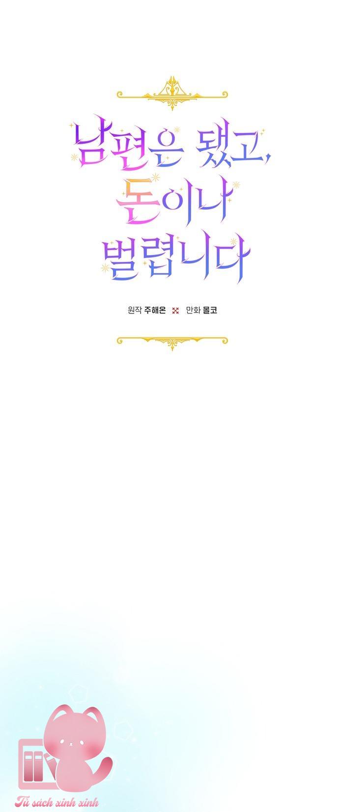 Bỏ Quách Chồng Con Đi, Tiền Bạc Mới Là Tất Cả - Chap 60 - Trang 2