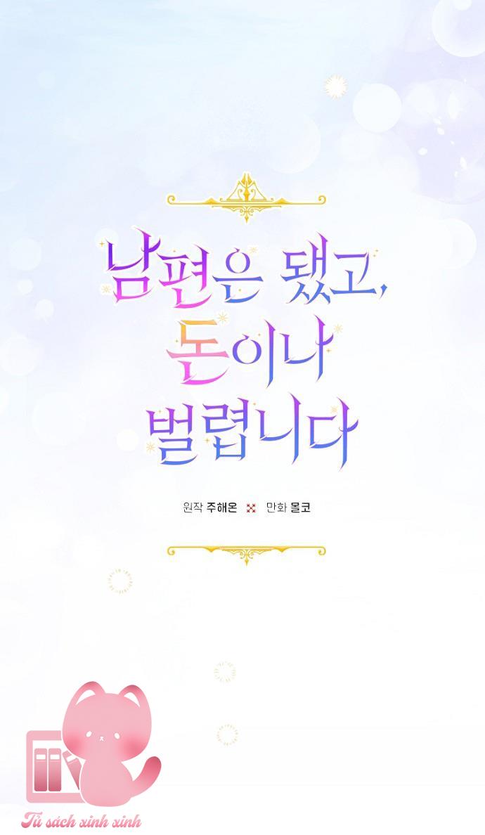 Bỏ Quách Chồng Con Đi, Tiền Bạc Mới Là Tất Cả - Chap 62 - Trang 12