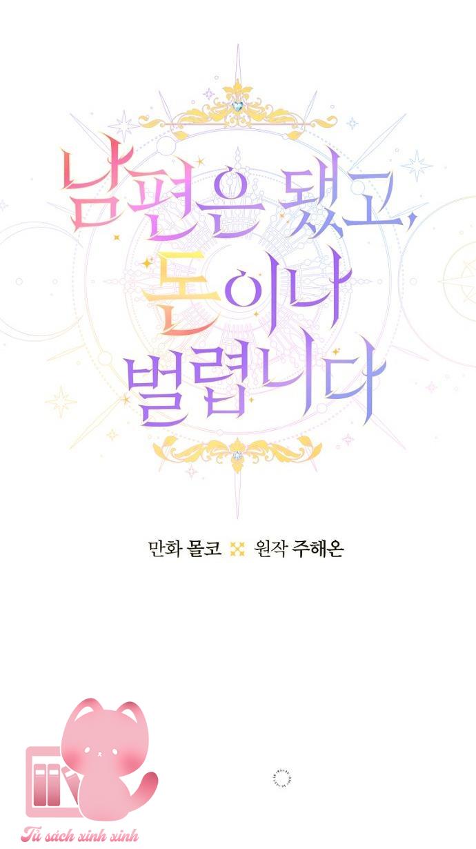 Bỏ Quách Chồng Con Đi, Tiền Bạc Mới Là Tất Cả - Chap 72 - Trang 7