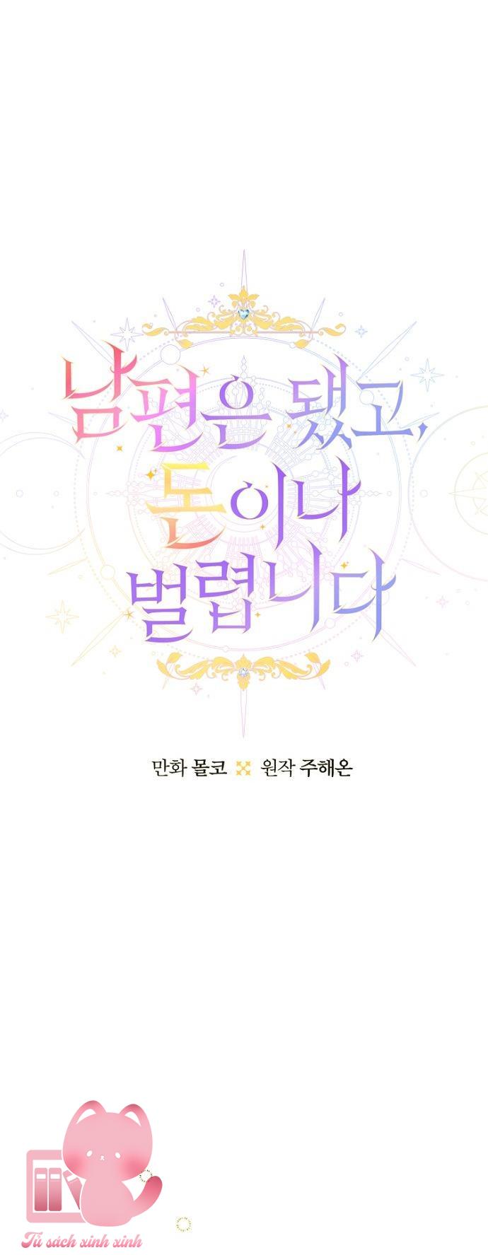 Bỏ Quách Chồng Con Đi, Tiền Bạc Mới Là Tất Cả - Chap 73 - Trang 7