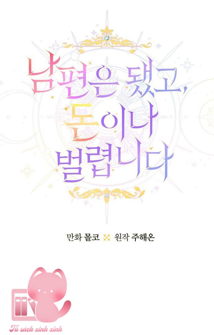 Bỏ Quách Chồng Con Đi, Tiền Bạc Mới Là Tất Cả - Chap 77 - Trang 12