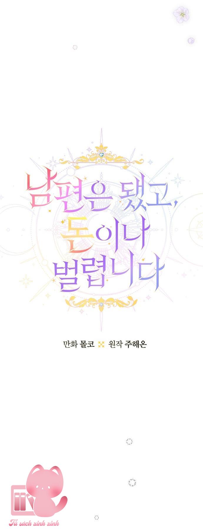Bỏ Quách Chồng Con Đi, Tiền Bạc Mới Là Tất Cả - Chap 85 - Trang 13