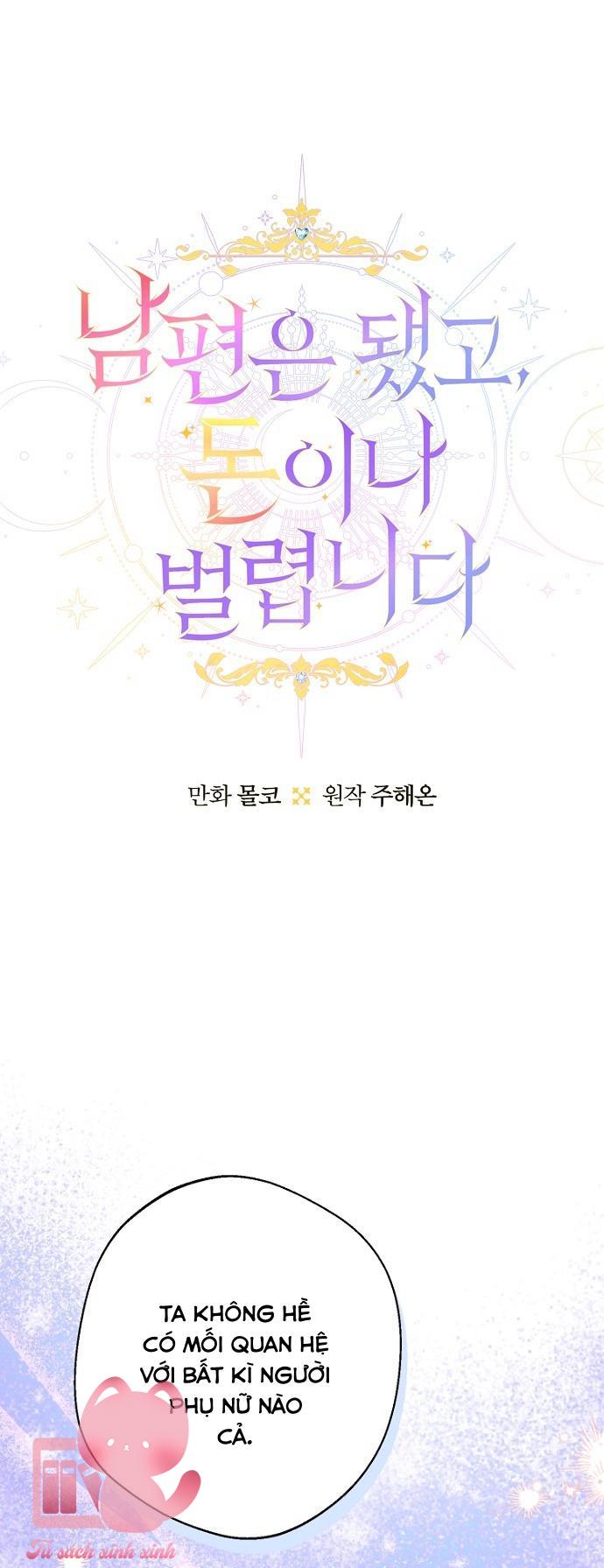 Bỏ Quách Chồng Con Đi, Tiền Bạc Mới Là Tất Cả - Chap 87 - Trang 3