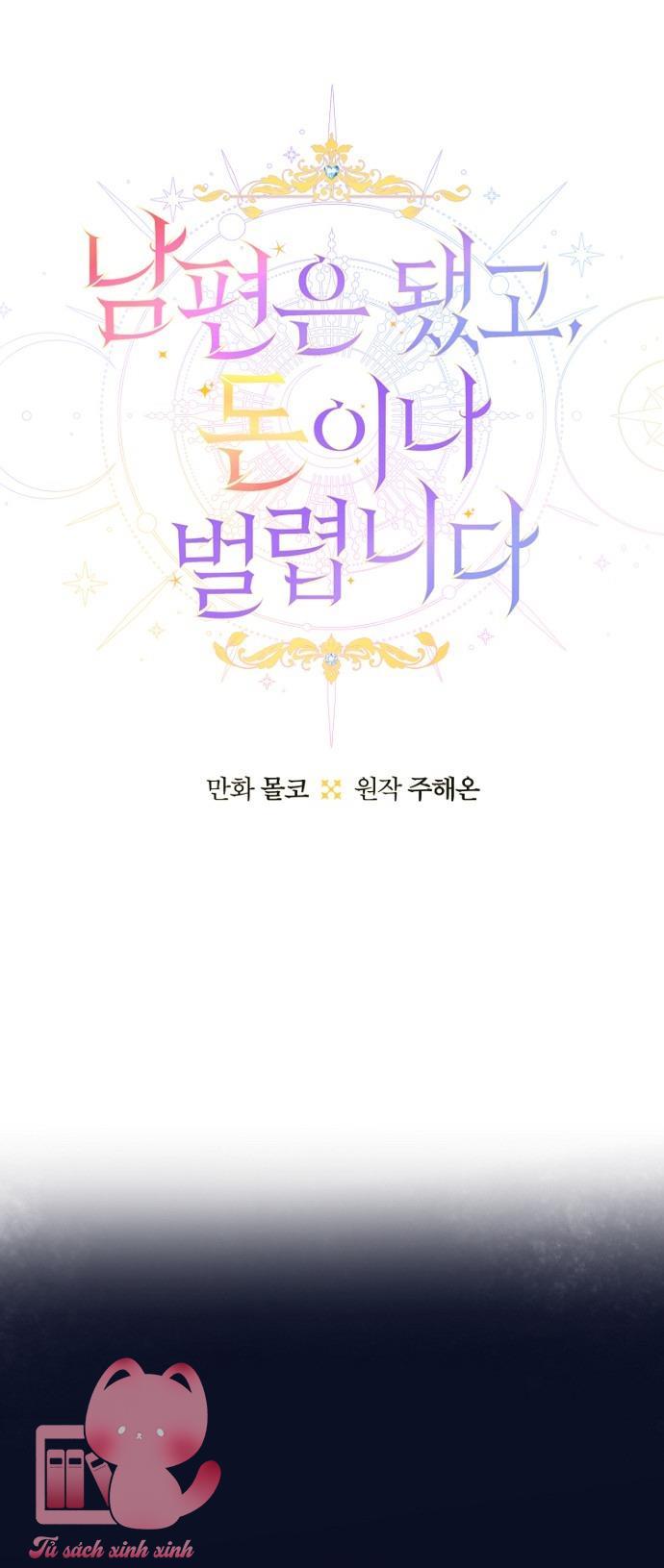 Bỏ Quách Chồng Con Đi, Tiền Bạc Mới Là Tất Cả - Chap 91 - Trang 8