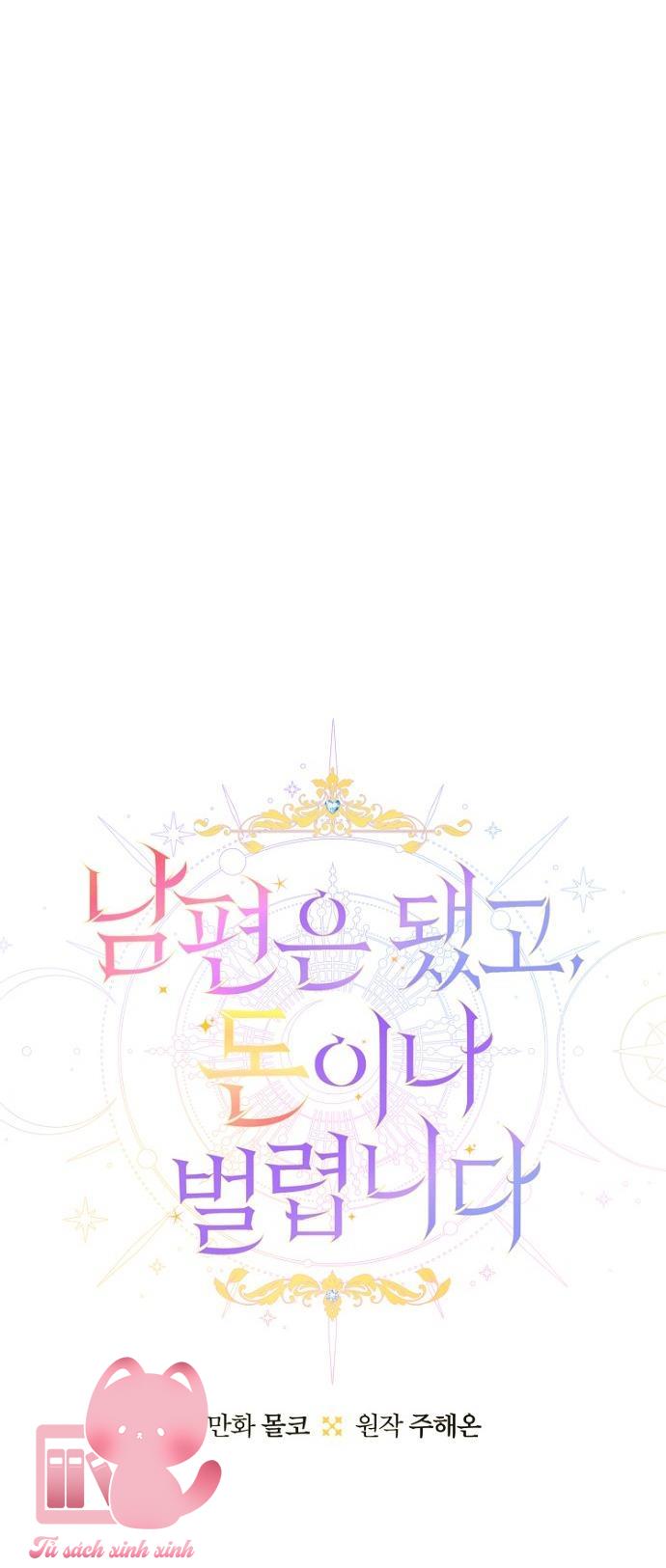 Bỏ Quách Chồng Con Đi, Tiền Bạc Mới Là Tất Cả - Chap 92 - Trang 7