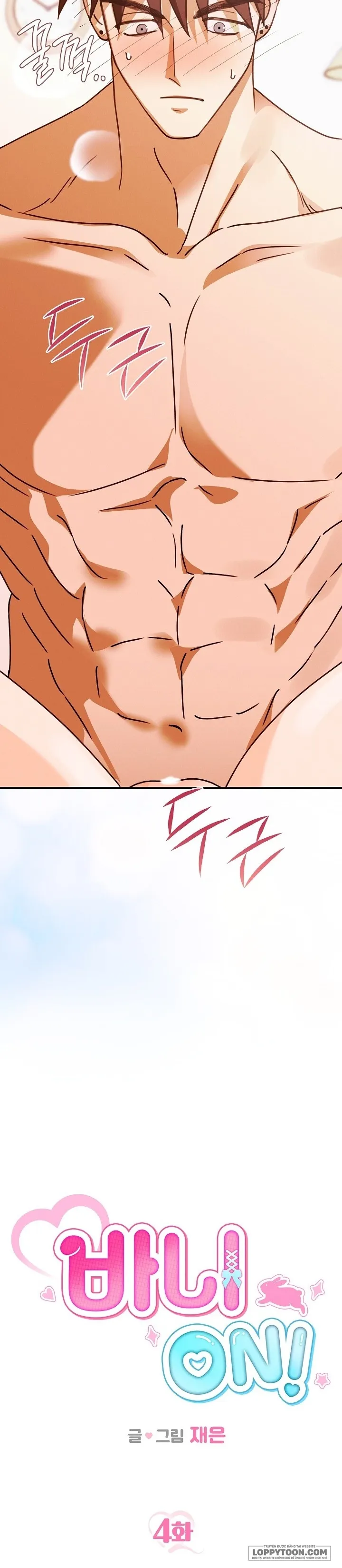 Bunny On! - Chap 4 - Trang 3