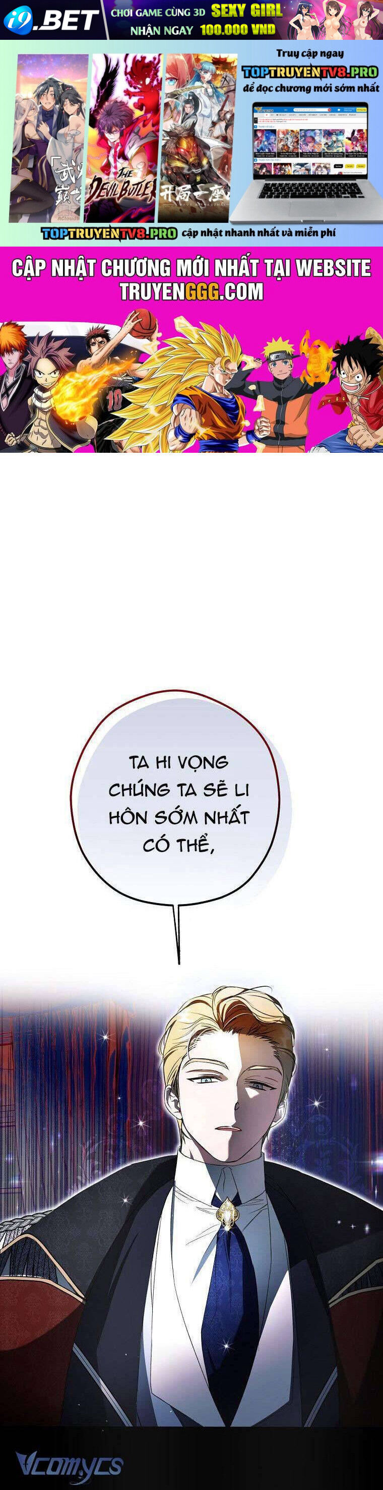 Các Nam Chính Đã Bị Nữ Phụ Cướp Mất - Chap 2 - Trang 1