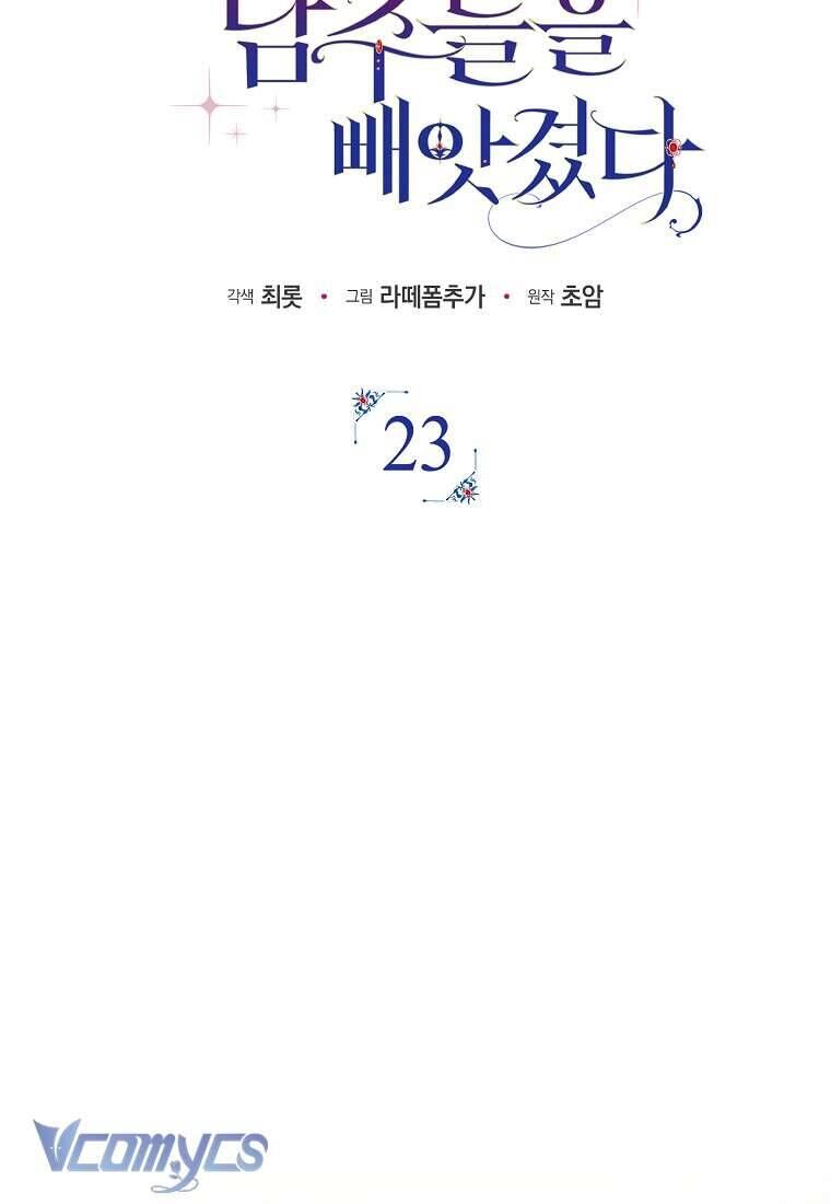 Các Nam Chính Đã Bị Nữ Phụ Cướp Mất - Chap 23 - Trang 38