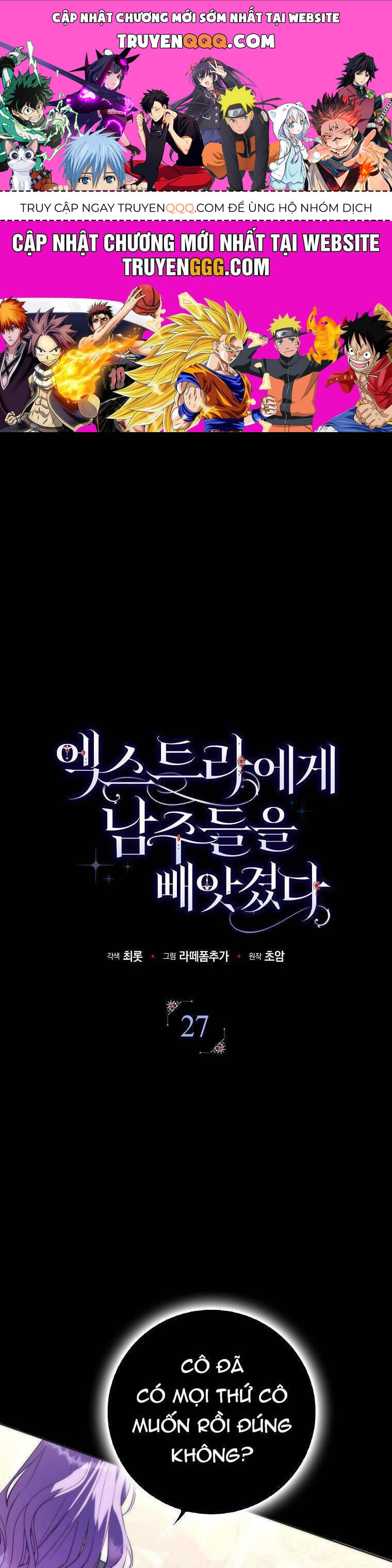 Các Nam Chính Đã Bị Nữ Phụ Cướp Mất - Chap 27 - Trang 1