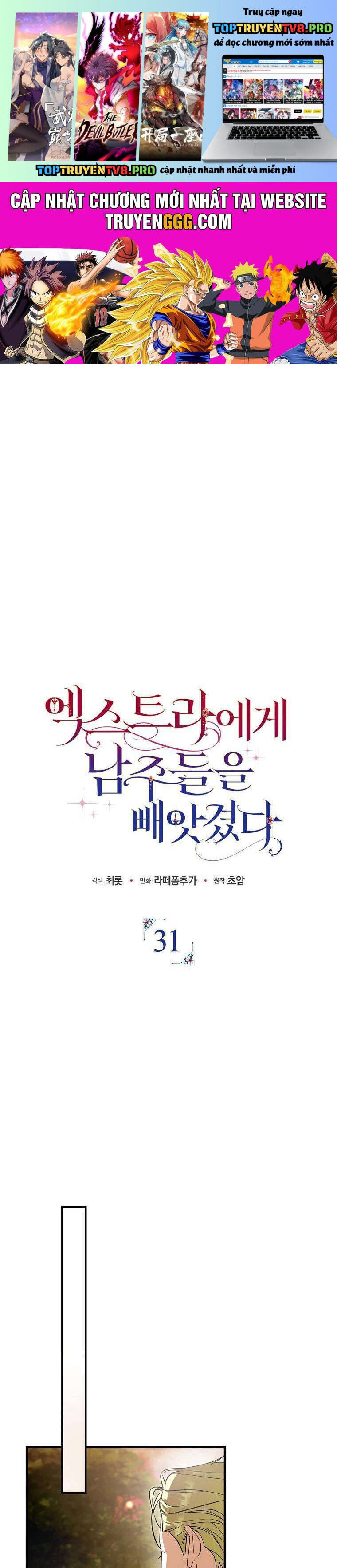 Các Nam Chính Đã Bị Nữ Phụ Cướp Mất - Chap 31 - Trang 1