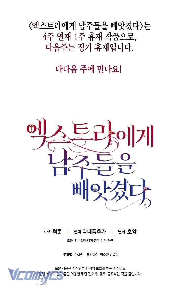 Các Nam Chính Đã Bị Nữ Phụ Cướp Mất - Chap 43 - Trang 106