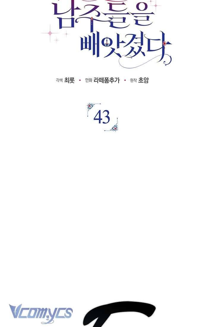 Các Nam Chính Đã Bị Nữ Phụ Cướp Mất - Chap 43 - Trang 17