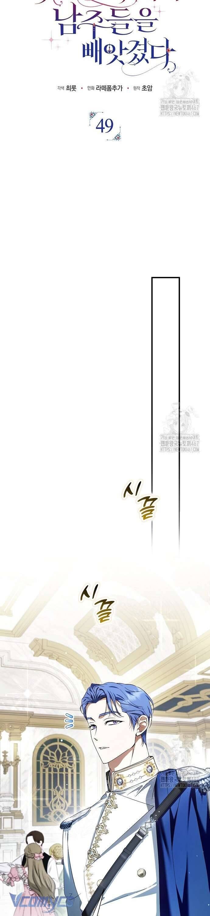 Các Nam Chính Đã Bị Nữ Phụ Cướp Mất - Chap 49 - Trang 7