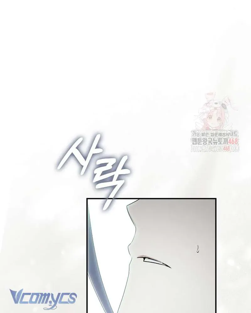 Các Nam Chính Đã Bị Nữ Phụ Cướp Mất - Chap 62 - Trang 115