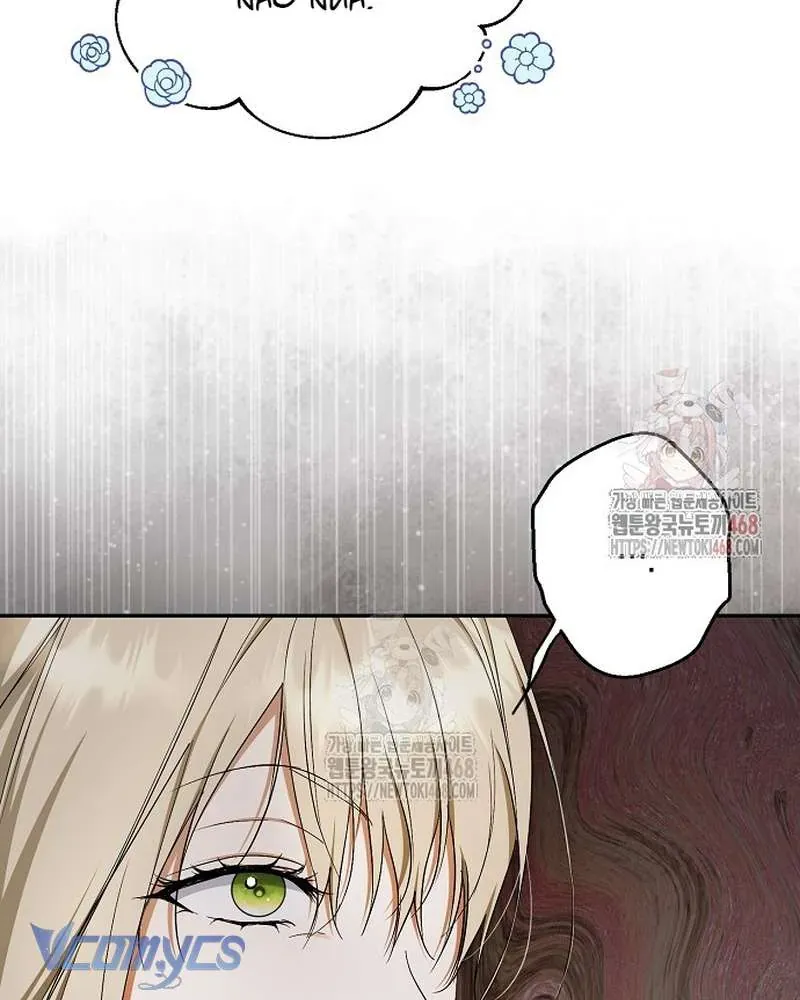 Các Nam Chính Đã Bị Nữ Phụ Cướp Mất - Chap 63 - Trang 18