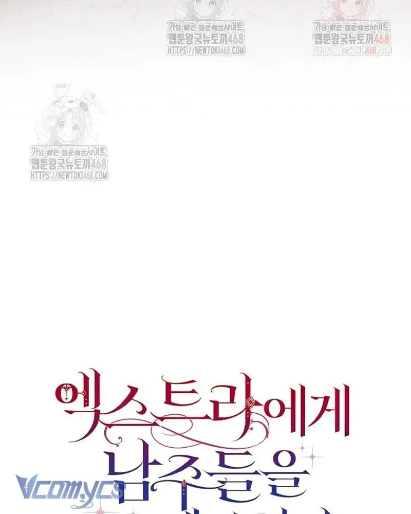 Các Nam Chính Đã Bị Nữ Phụ Cướp Mất - Chap 63 - Trang 21