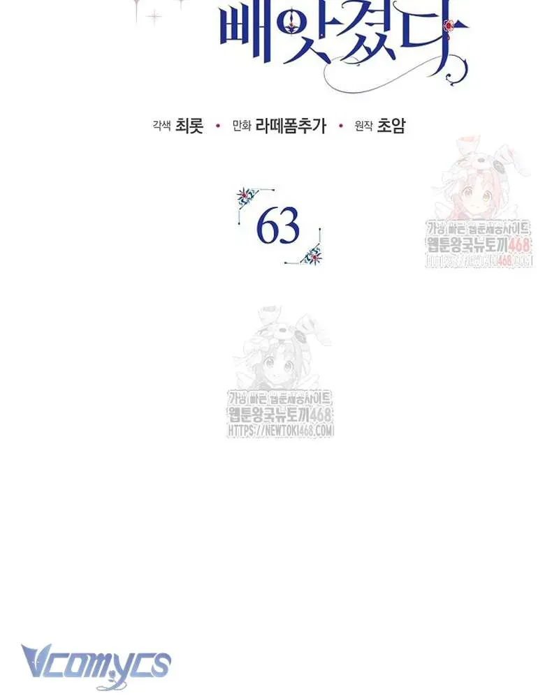 Các Nam Chính Đã Bị Nữ Phụ Cướp Mất - Chap 63 - Trang 22