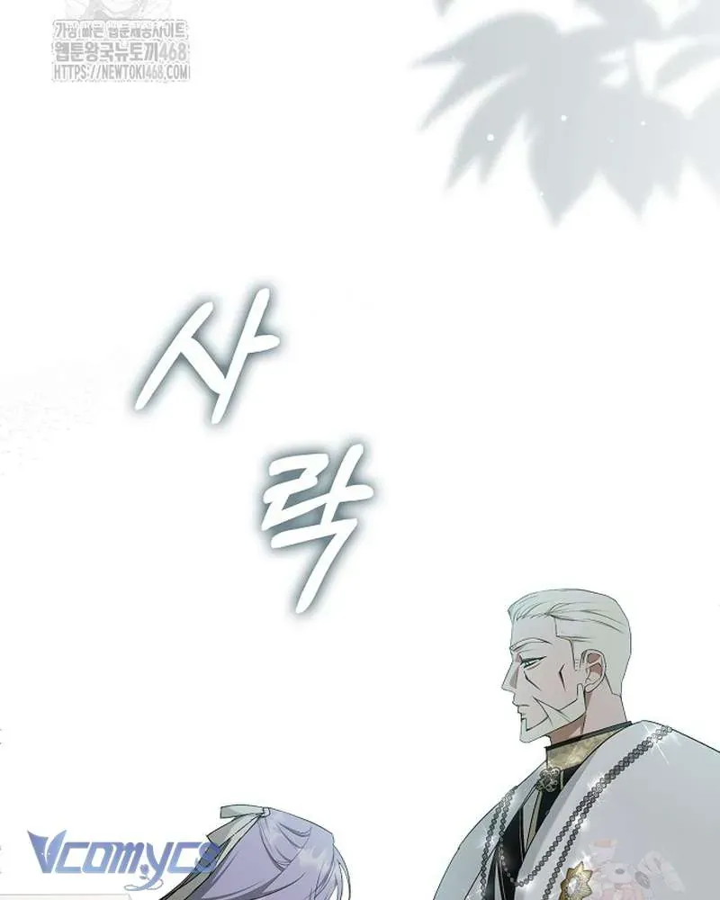 Các Nam Chính Đã Bị Nữ Phụ Cướp Mất - Chap 63 - Trang 71