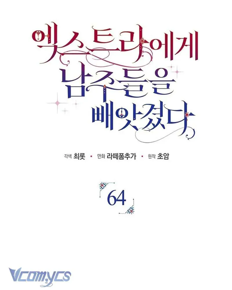 Các Nam Chính Đã Bị Nữ Phụ Cướp Mất - Chap 64 - Trang 60