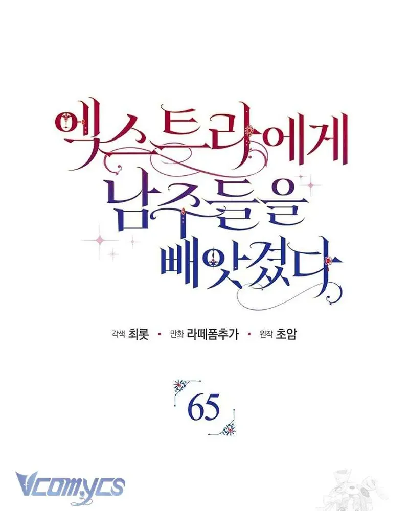 Các Nam Chính Đã Bị Nữ Phụ Cướp Mất - Chap 65 - Trang 20