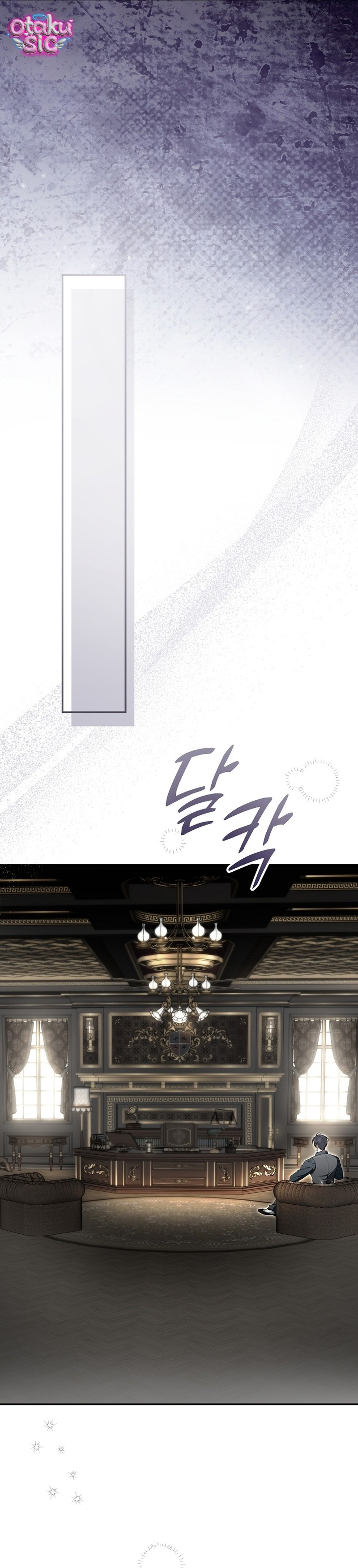 Các Nam Chính Đã Bị Nữ Phụ Cướp Mất - Chap 73 - Trang 19