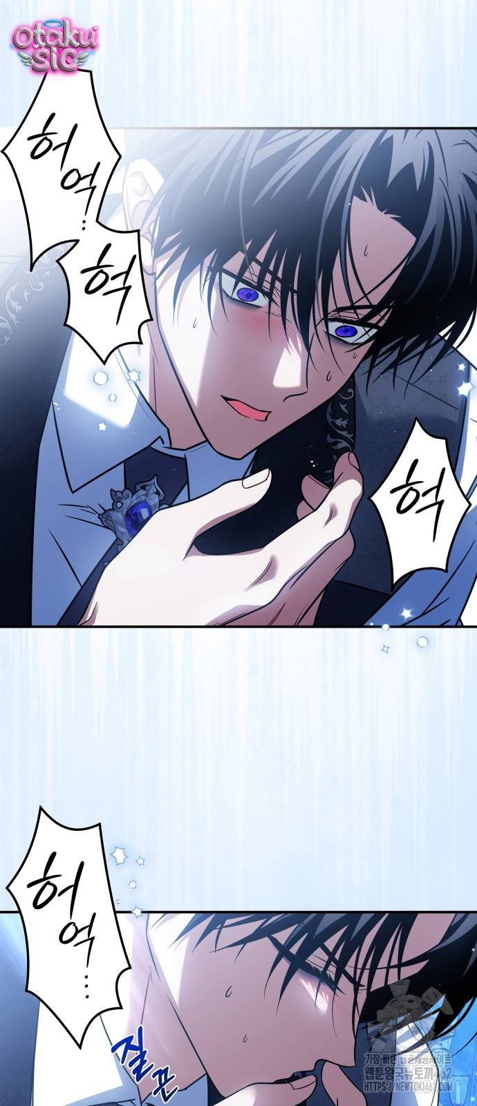 Cách Biến Cuốn Tiểu Thuyết Bi Kịch Thành Cuốn Tiểu Thuyết Chữa Lành - Chap 24 - Trang 61