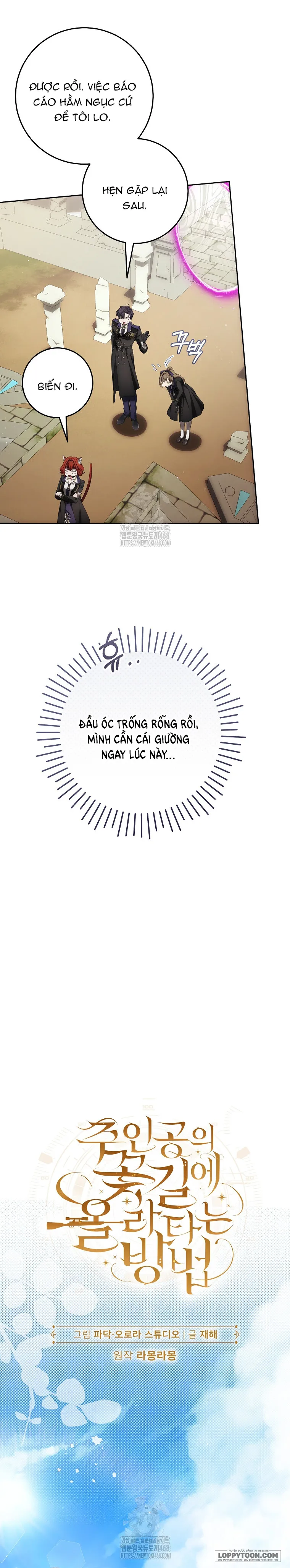 Cách Bước Lên Con Đường Hoa Của Nhân Vật Chính - Chap 17 - Trang 8