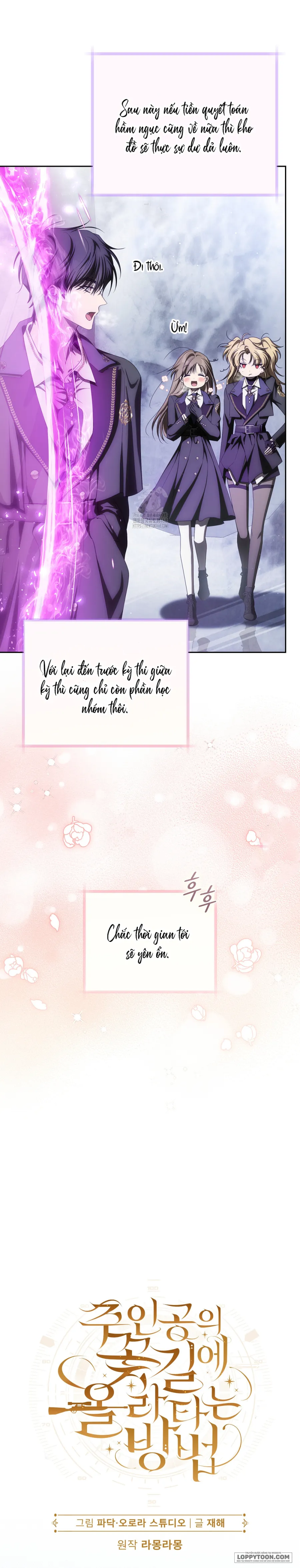 Cách Bước Lên Con Đường Hoa Của Nhân Vật Chính - Chap 23 - Trang 12