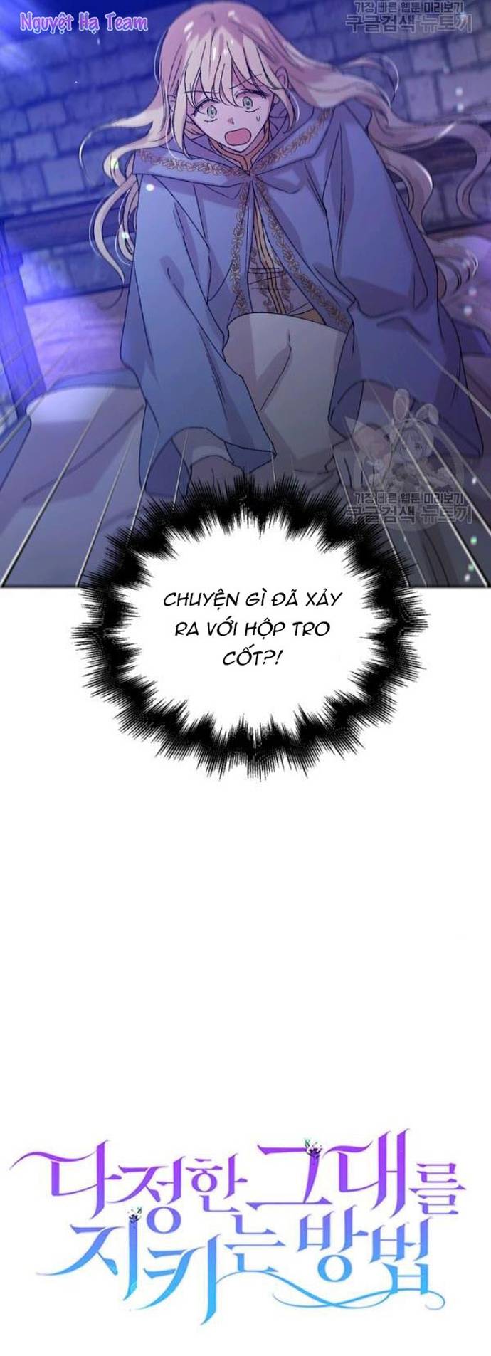 Cách Để Bảo Vệ Tình Yêu Của Tôi - Chap 12 - Trang 6