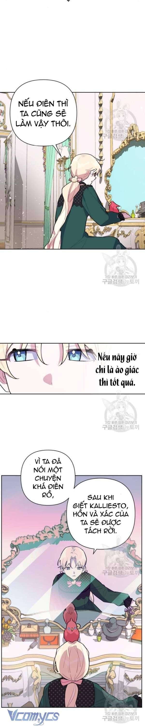Cách Để Giết Một Pháp Sư - Chap 5 - Trang 38